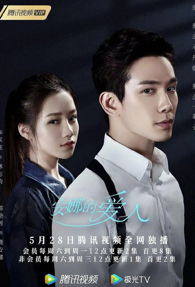 Love is Leaving Image