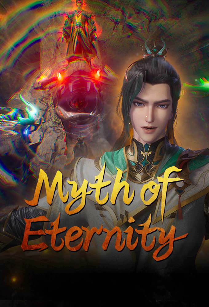 Ancient Myth Image