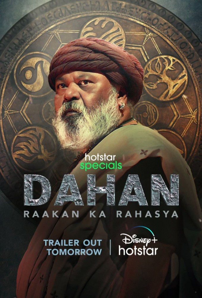 Dahan series poster