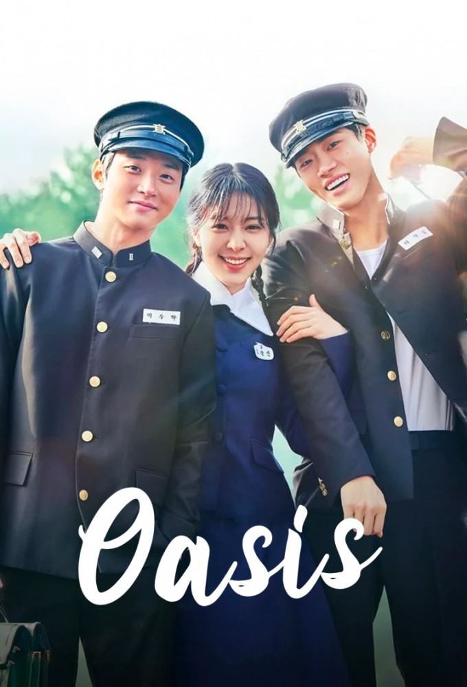 Oasis (2023) Image