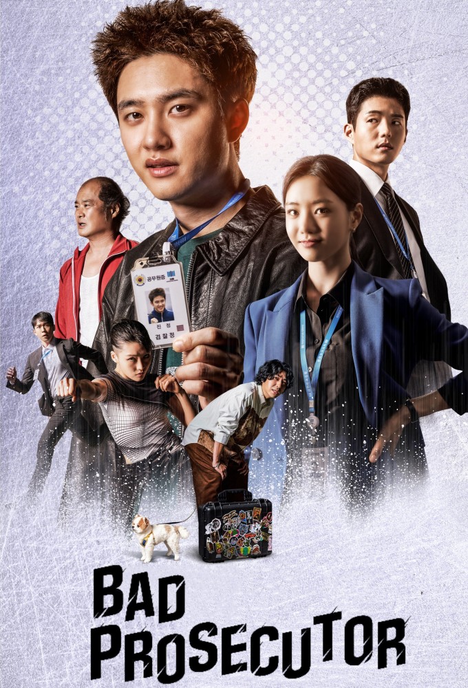 Bad Prosecutor series poster