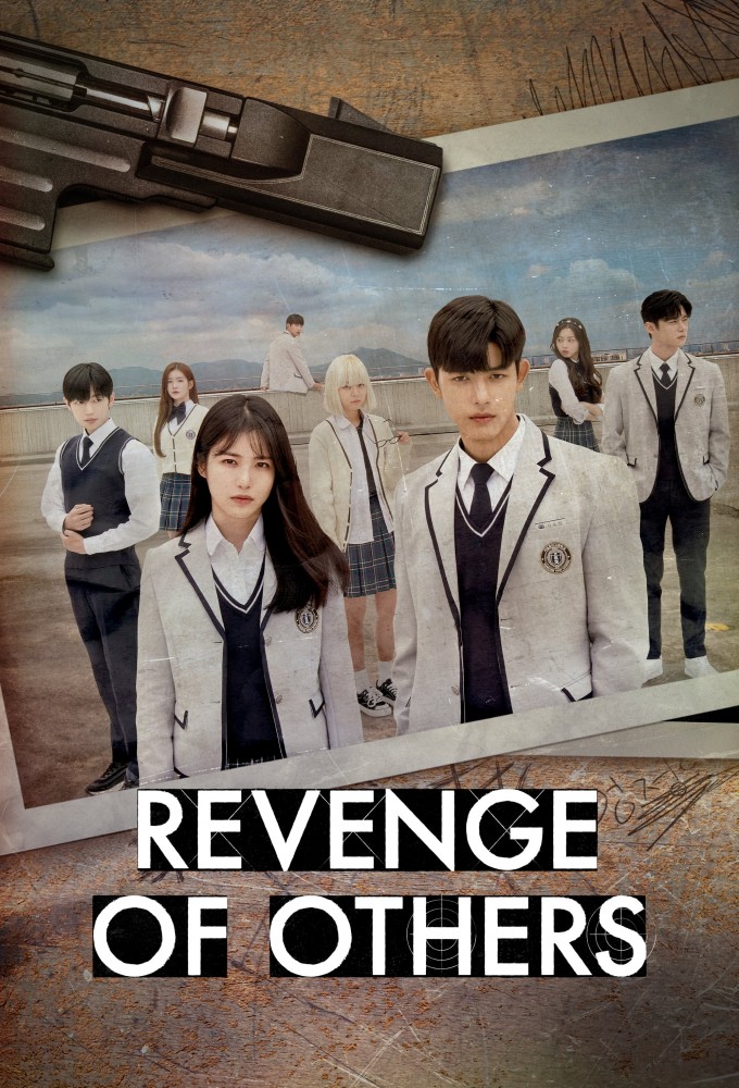 Revenge of Others series poster