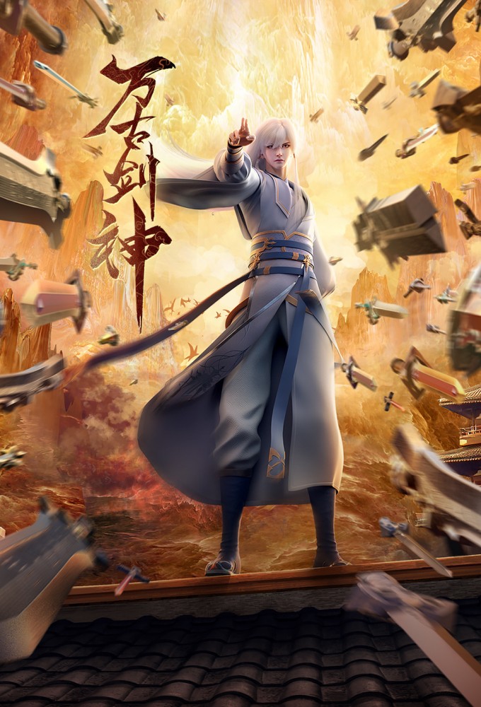 Everlasting God Of Sword (2022) Image