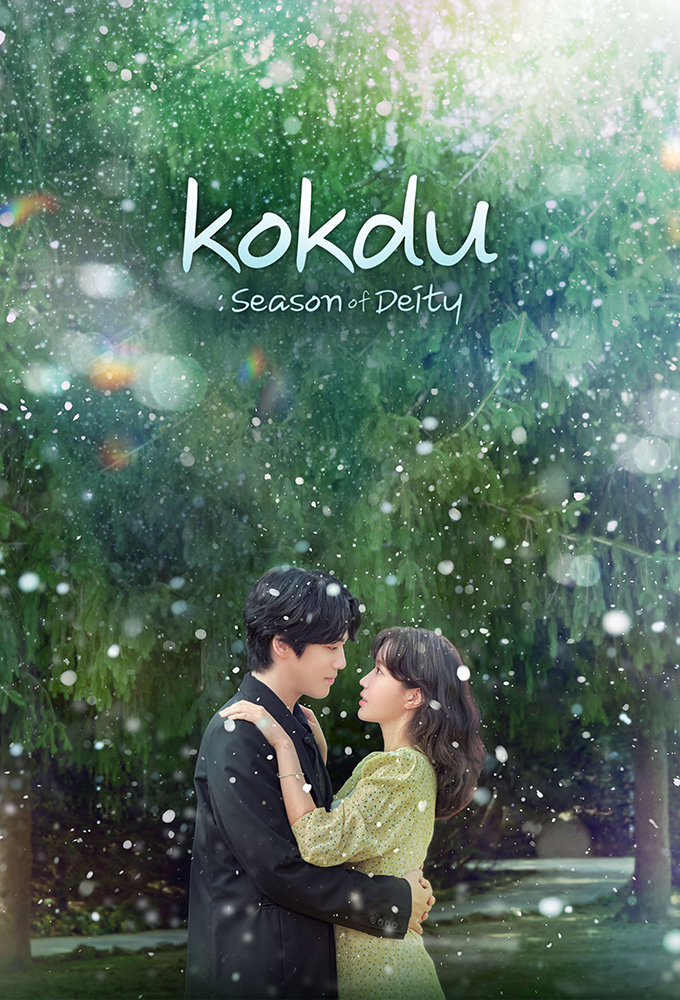 Kokdu: Season of Deity Image