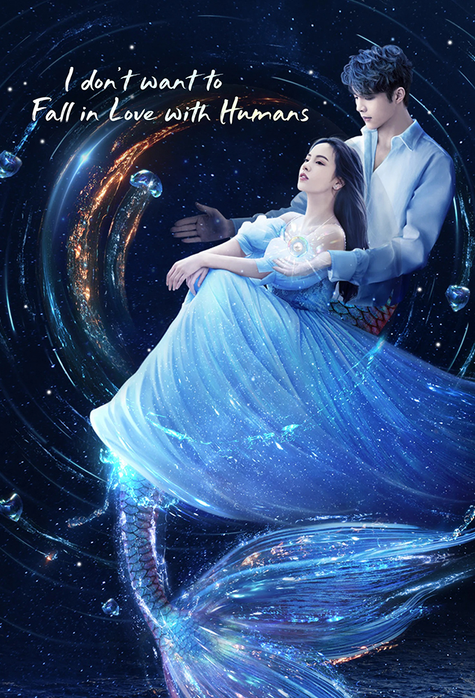 I Don't Want to Fall in Love With Humans series poster