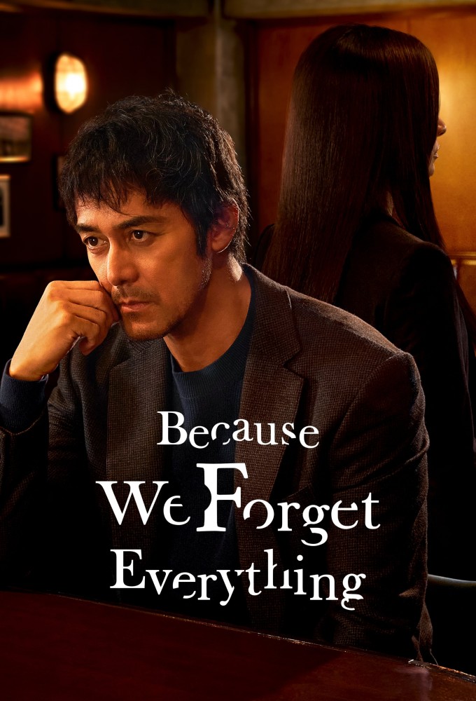 Because We Forget Everything series poster