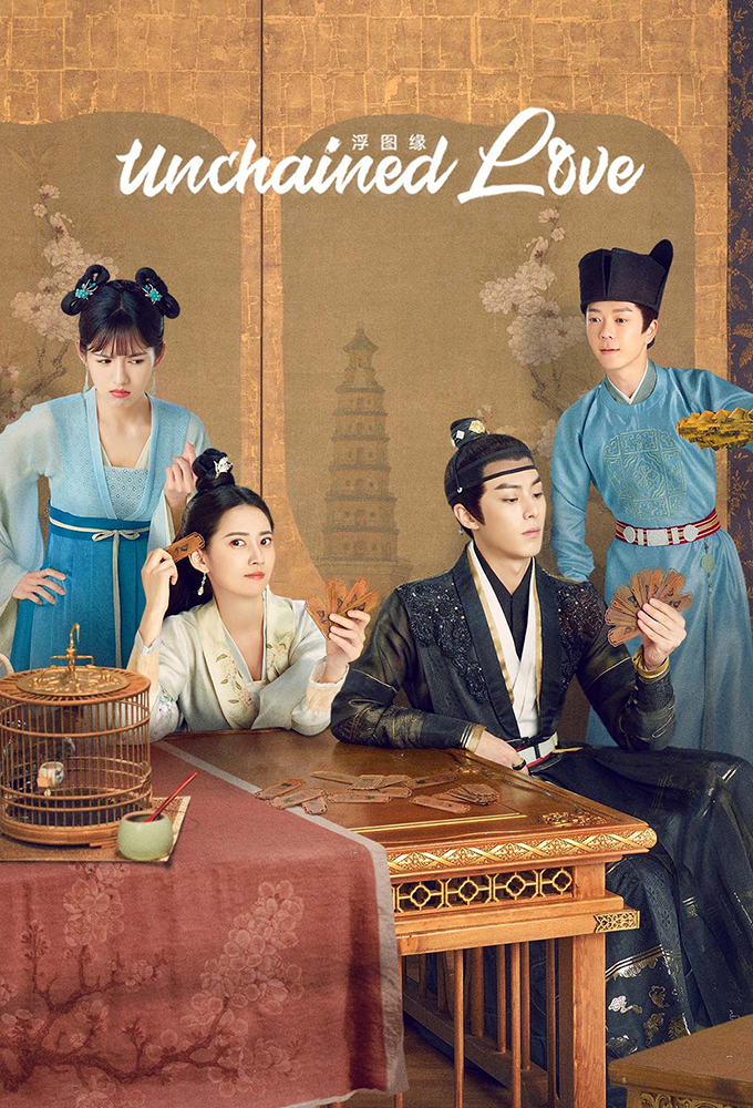 Unchained Love series poster