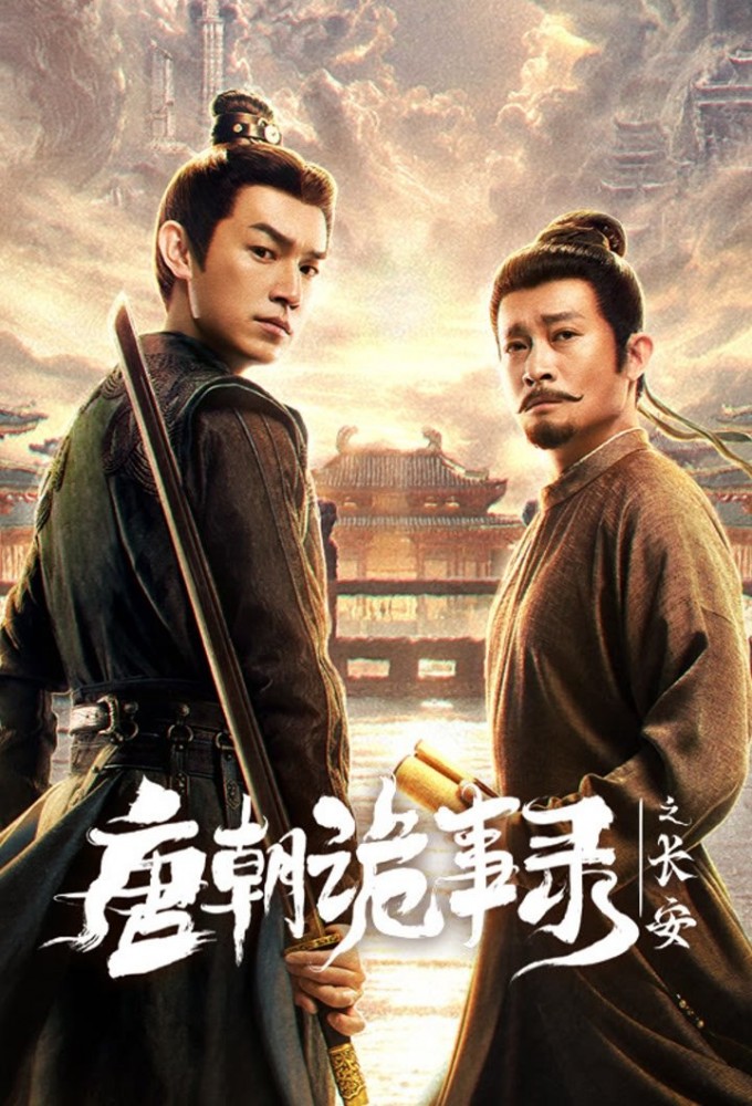 Strange Tales Of Tang Dynasty Image