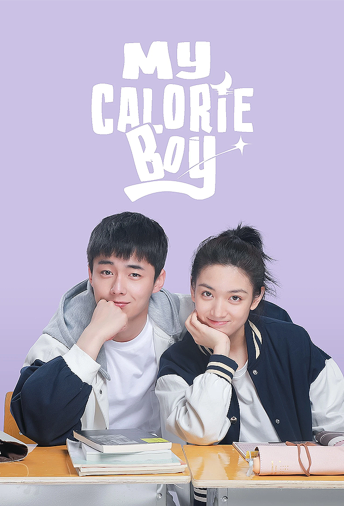 My Calorie Boy series poster