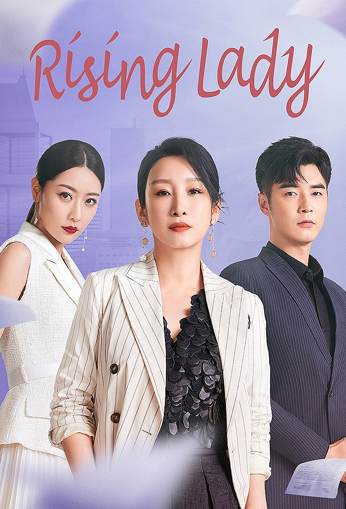 Rising Lady series poster