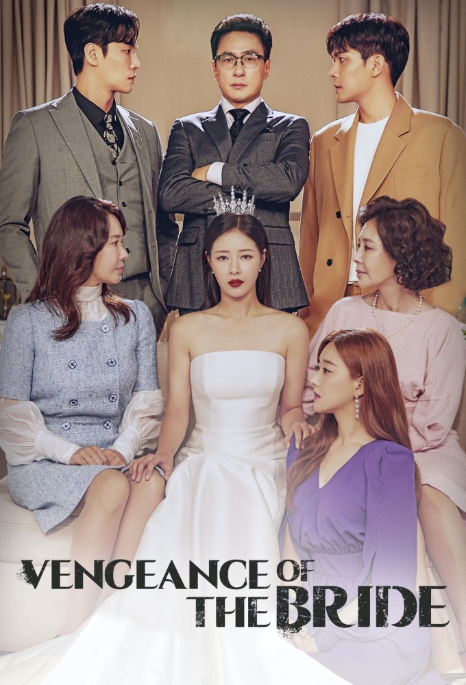 Vengeance of the Bride series poster