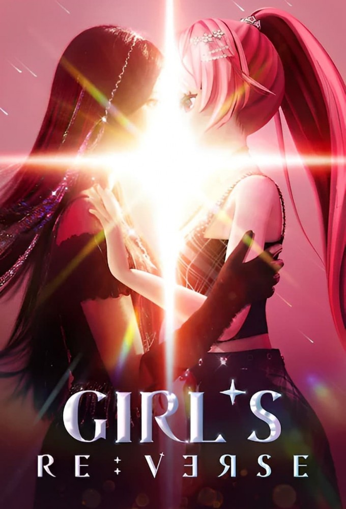 GIRL'S RE:VERSE series poster