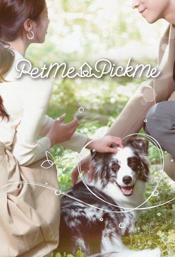 Pet Me Pick Me series poster