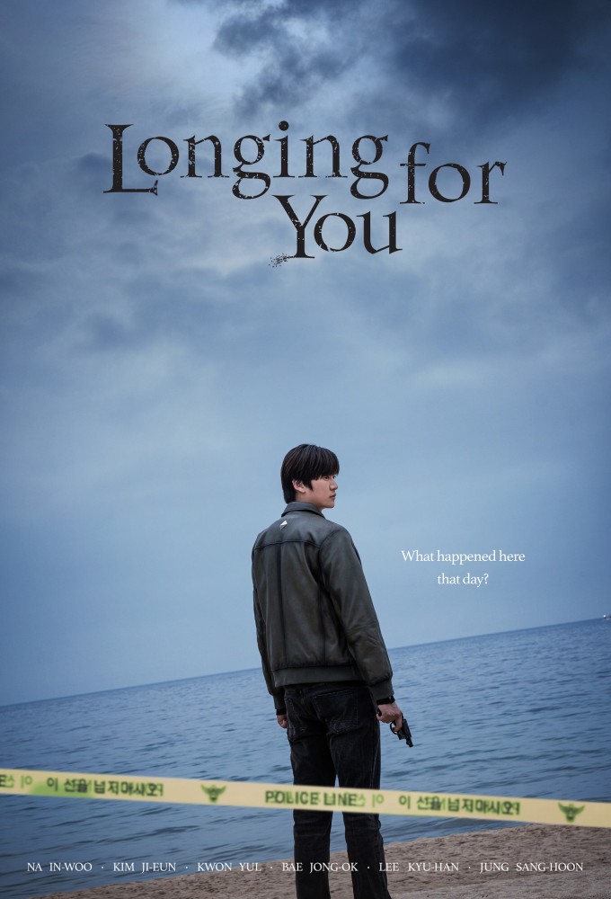 Longing For You series poster