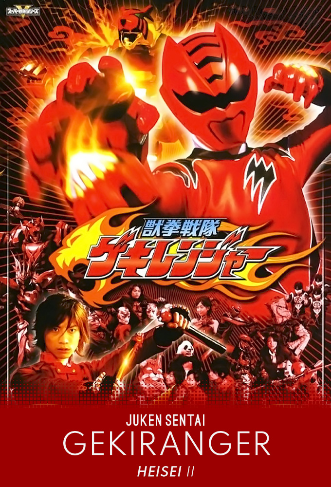 Juken Sentai Gekiranger season 1 on Unknown