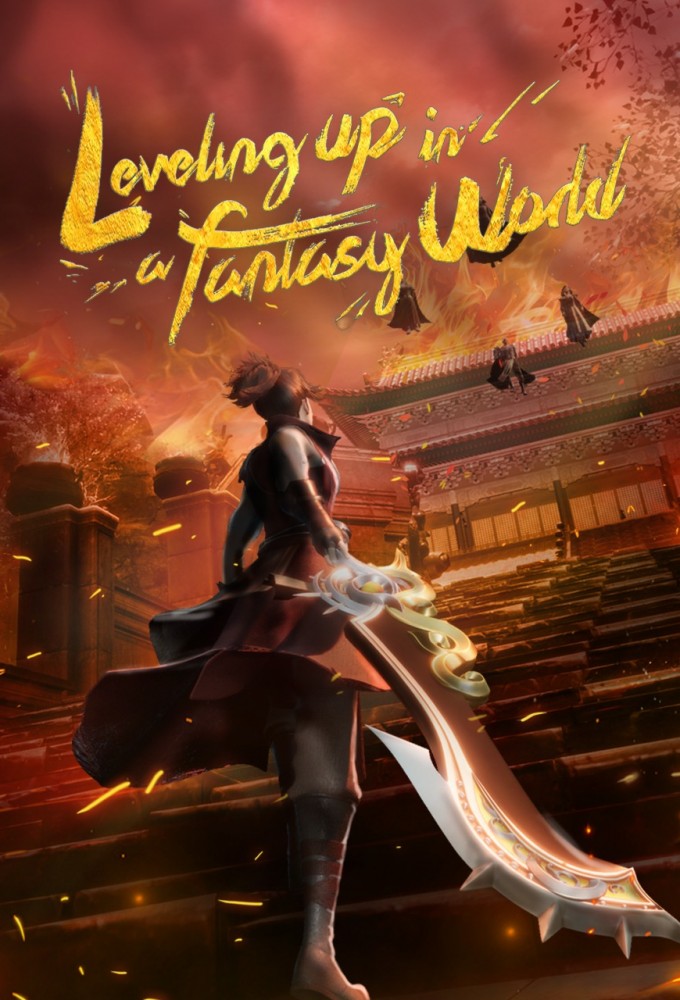 Leveling up in a Fantasy World Image