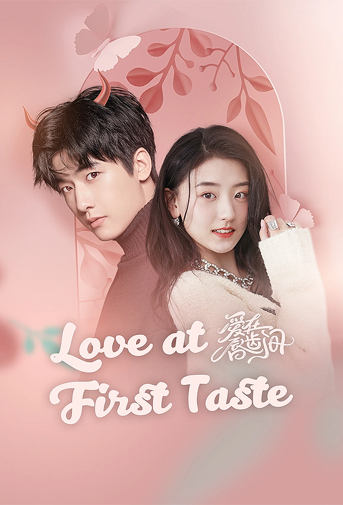 Love at First Taste (2022) series poster