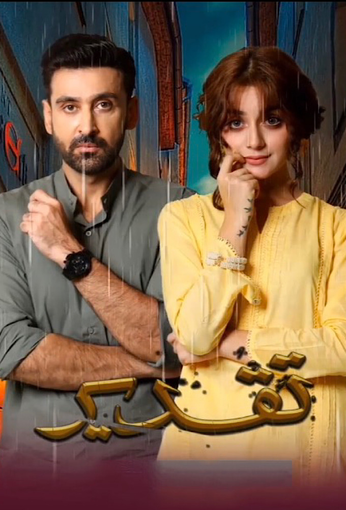 Taqdeer series poster