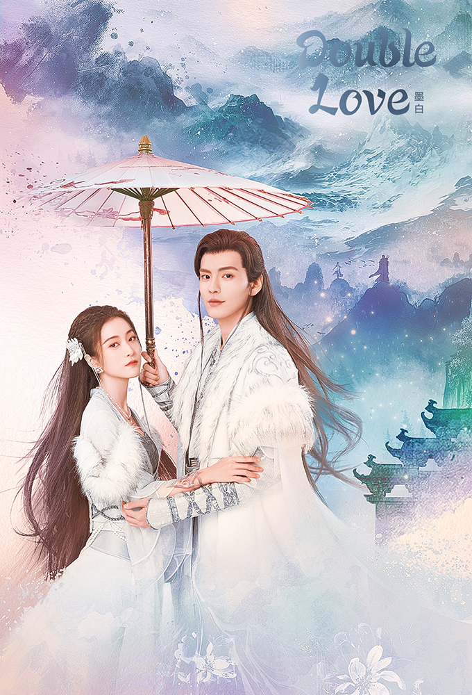 Double Love series poster