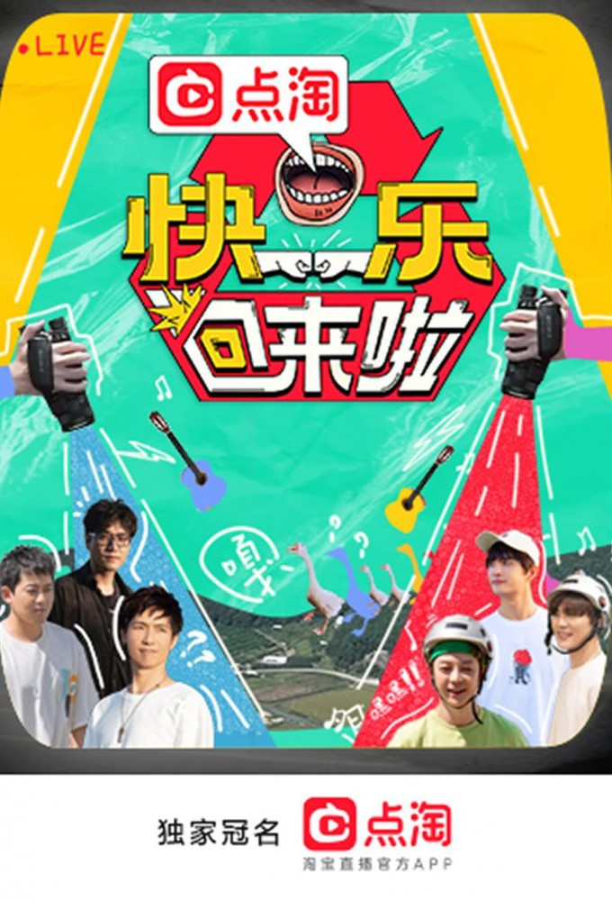 Happiness is Back series poster