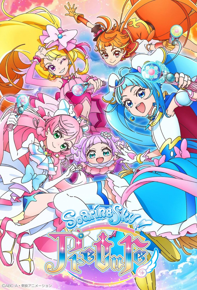 Soaring Sky! Precure series poster