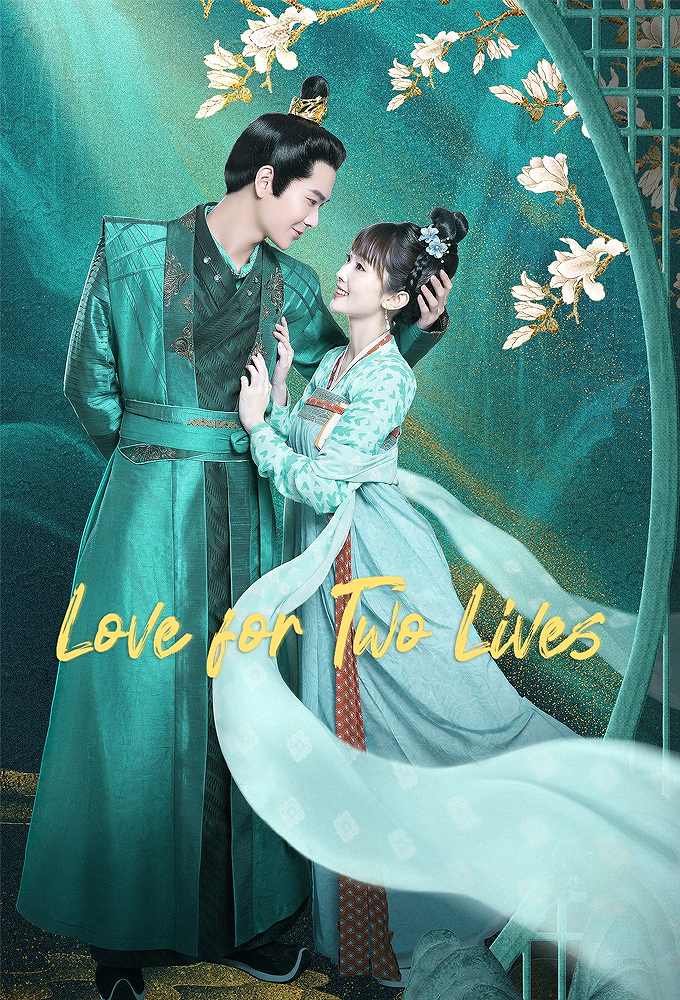 Love for Two Lives series poster