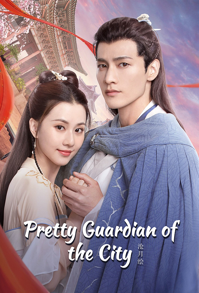 Rise of the Beauty series poster