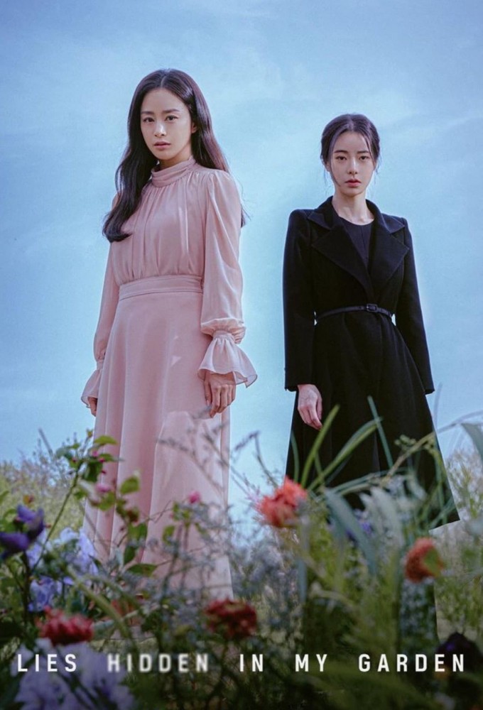 Lies Hidden in My Garden Image