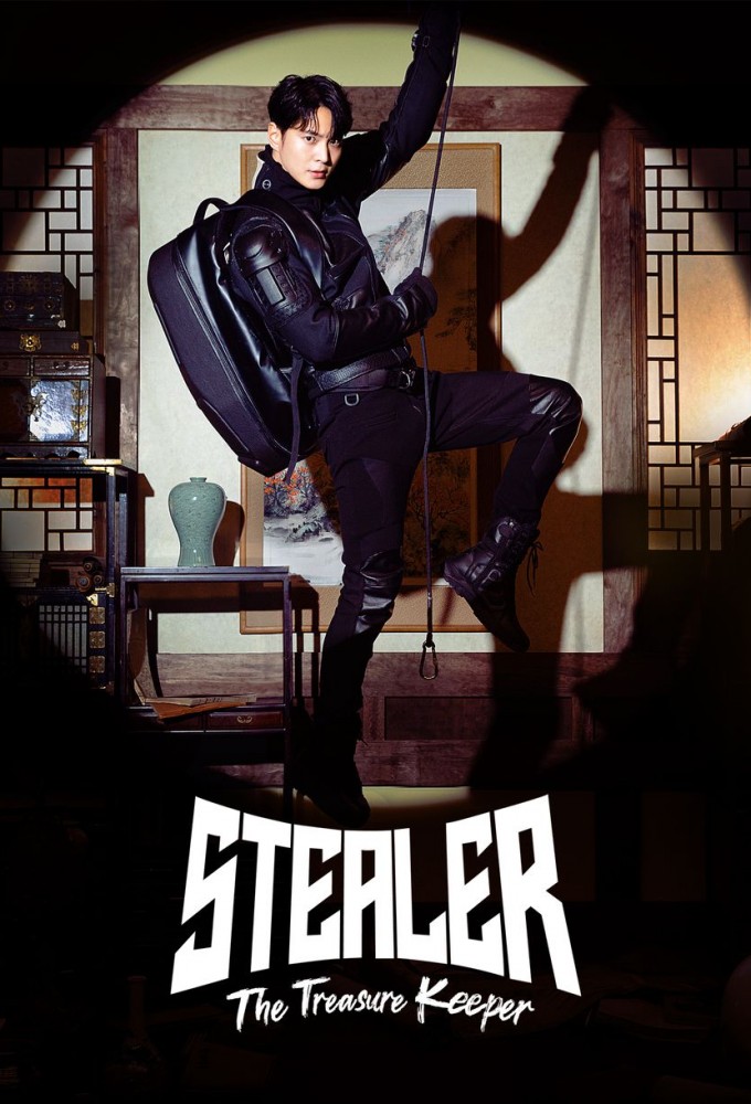 Stealer: The Treasure Keeper series poster