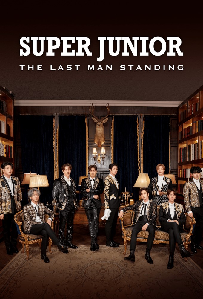 Super Junior: The Last Man Standing series poster