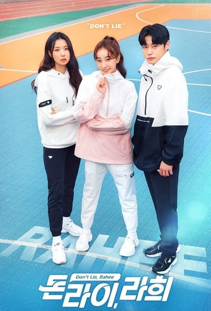 Don't Lie, Rahee series poster