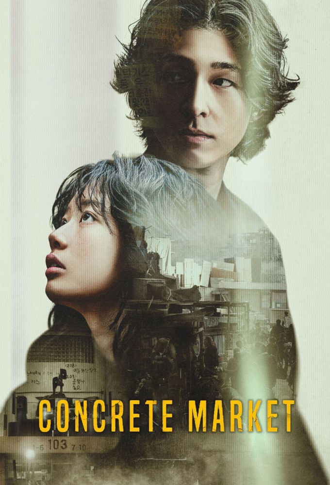 Concrete Market Image