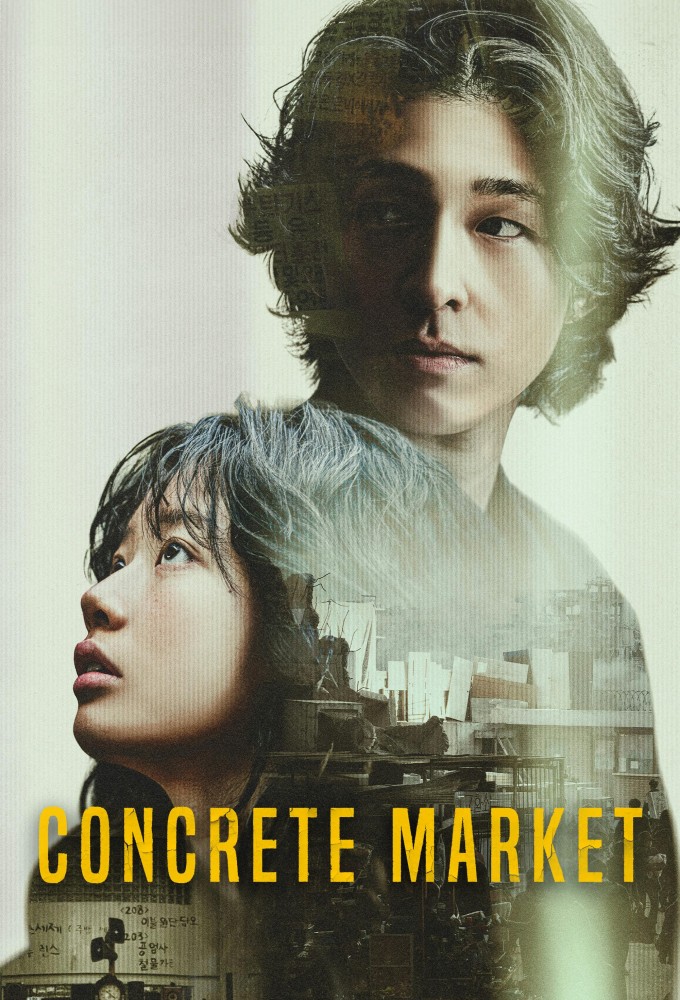 Concrete Market Image