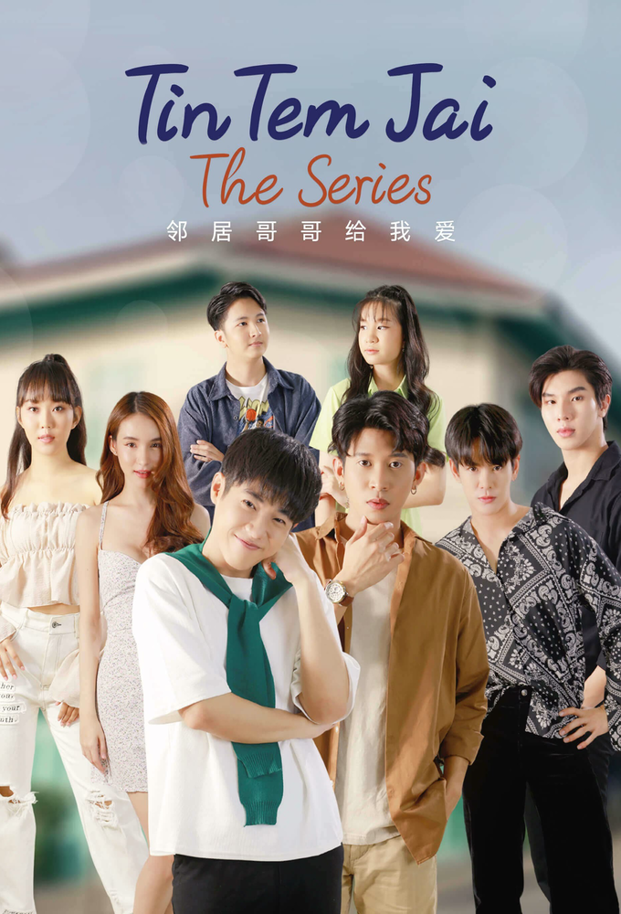Tin Tem Jai series poster