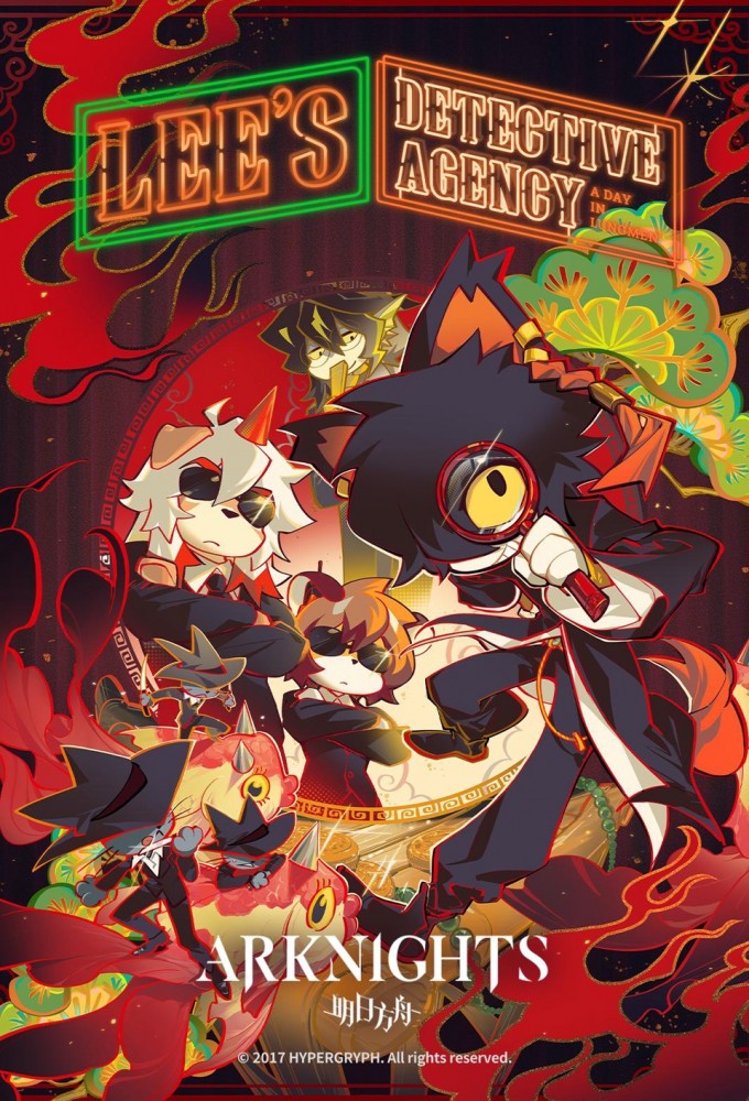 Lee's Detective Agency Image