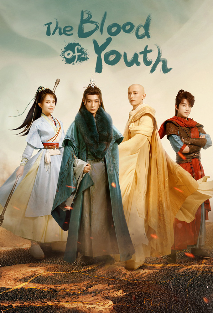 The Blood of Youth series poster