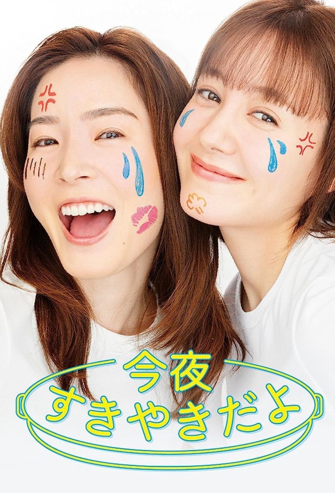 It's Sukiyaki Tonight series poster