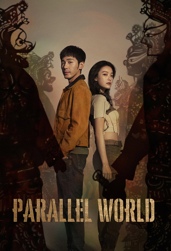 Parallel World series poster