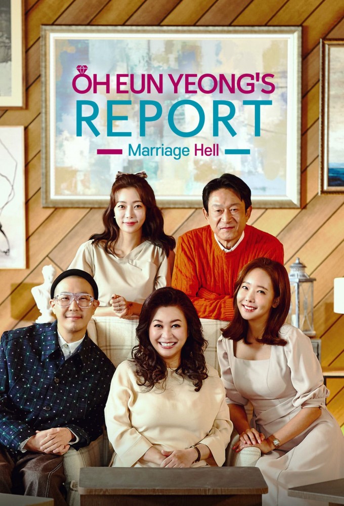 Oh Eun Young's Report: Marriage Hell Image