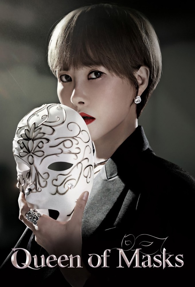 Queen of Masks series poster