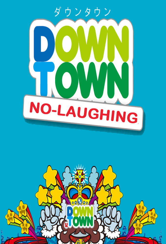 Gaki no Tsukai No Laughing Batsu Game series poster
