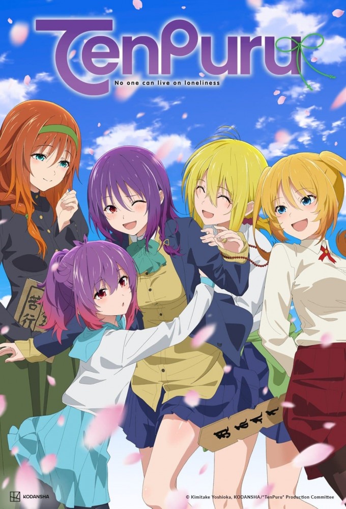 TenPuru: No One Can Live on Loneliness series poster