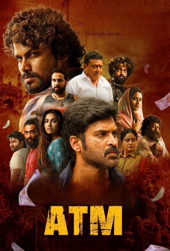 ATM series poster