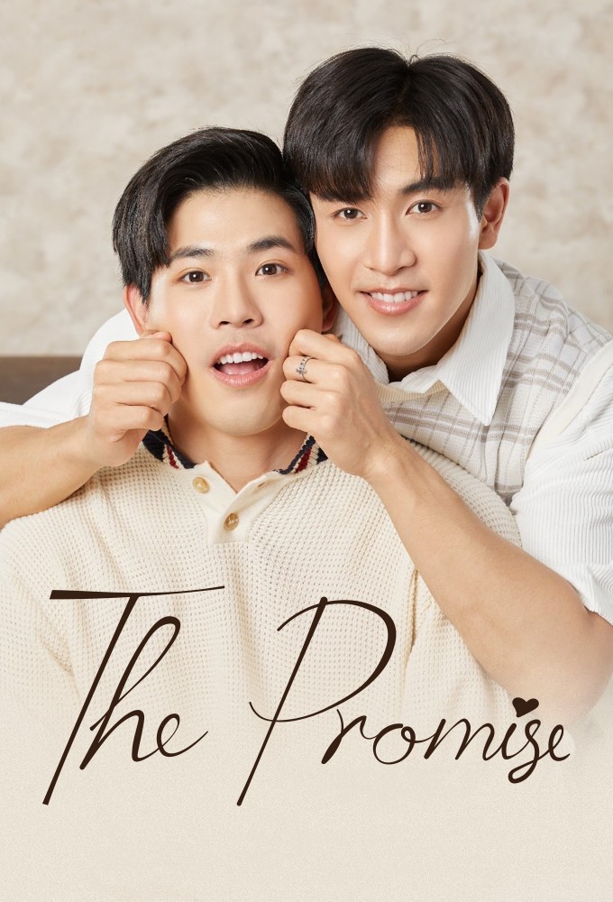 The Promise (2023) Image
