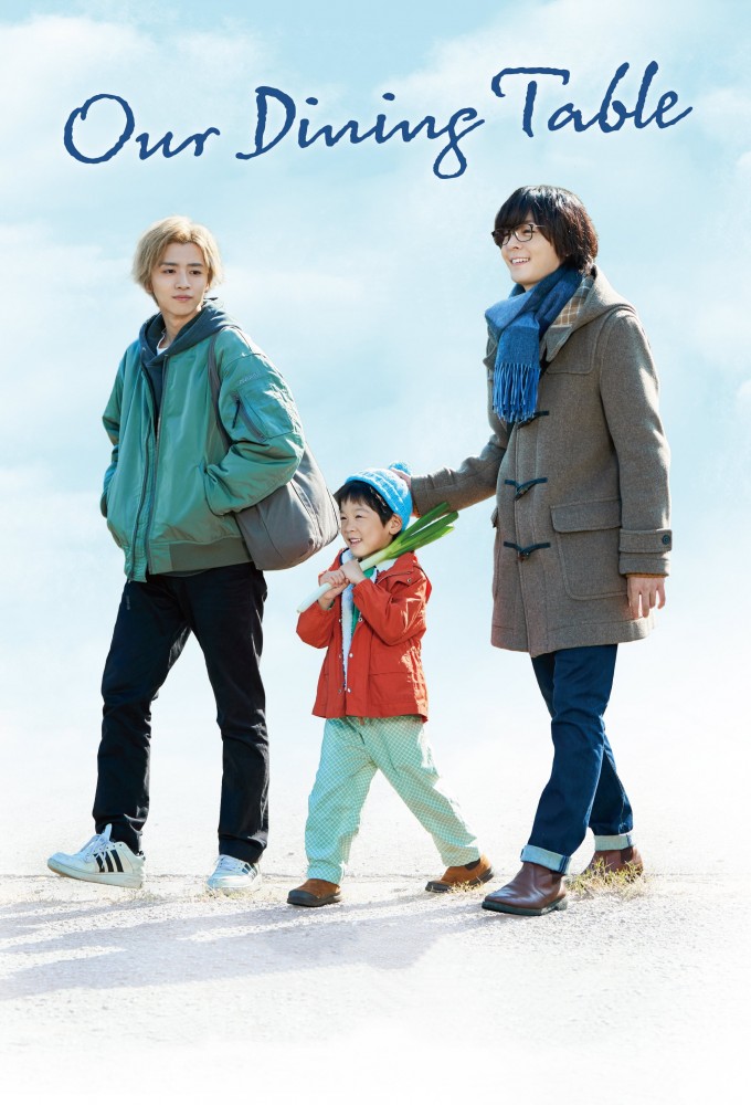 Our Dining Table series poster