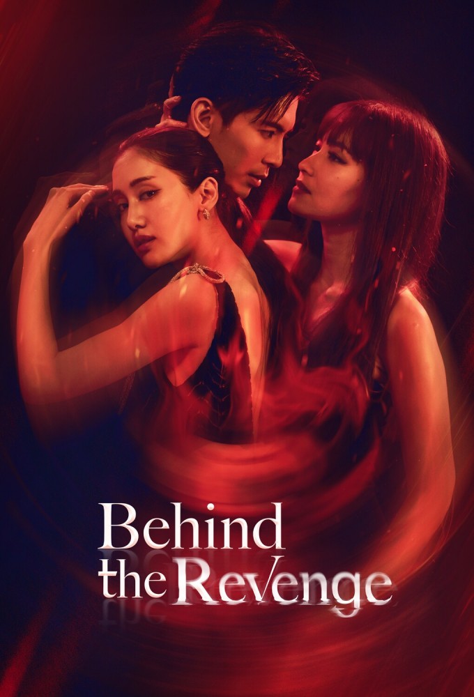 Behind the Revenge series poster