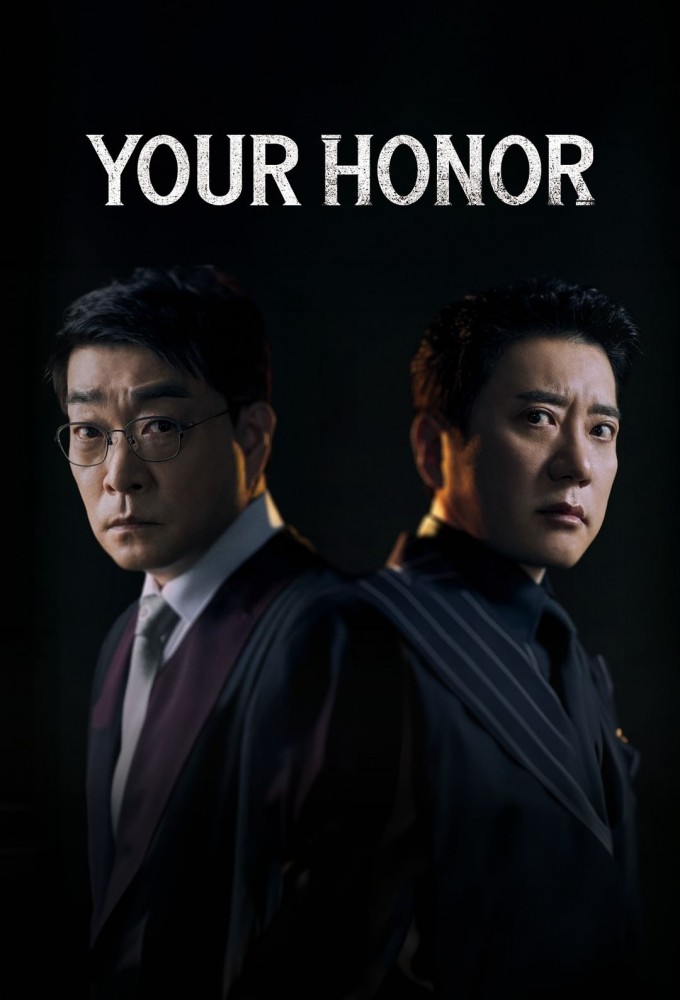Your Honor (KR) series poster