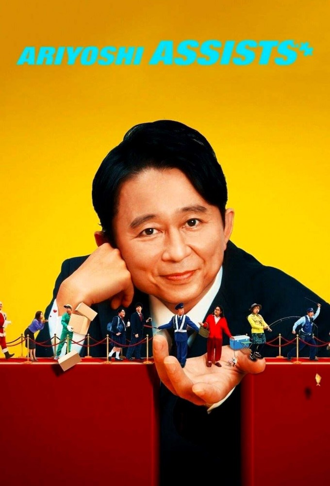 Ariyoshi Assists Image