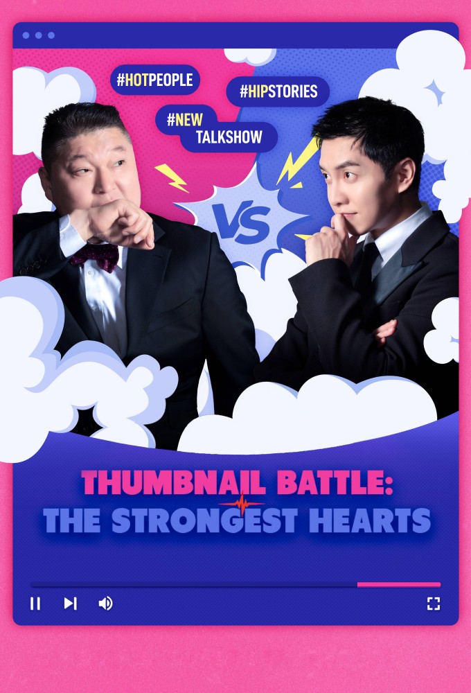 Thumbnail Battle: The Strongest Hearts Image