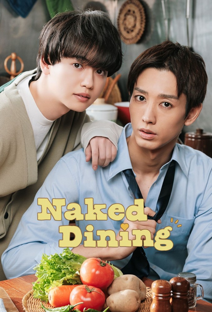 Naked Dining series poster